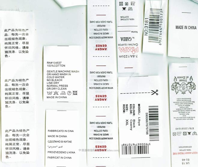 水洗標(biāo)、水洗嘜